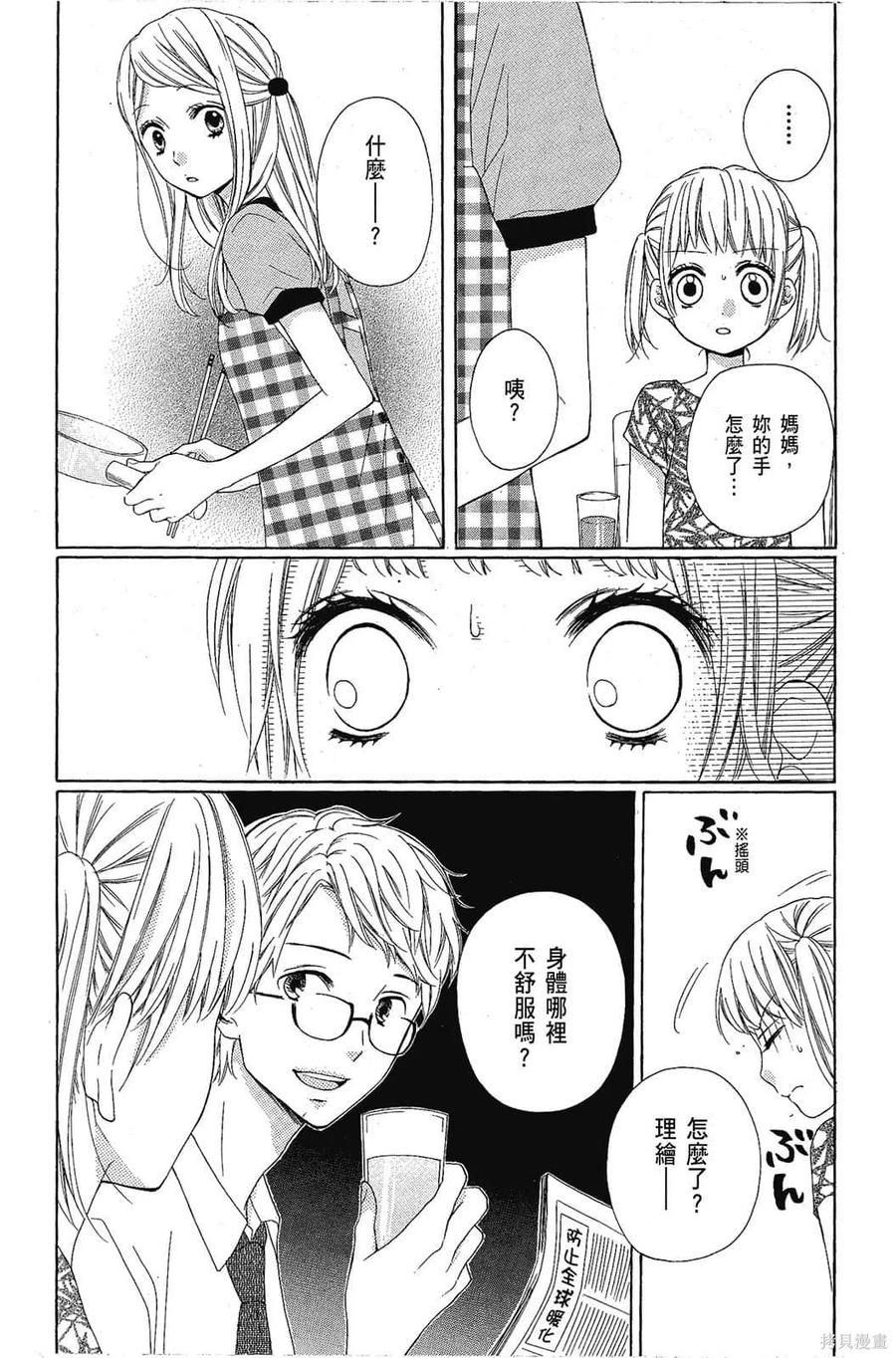 第130页