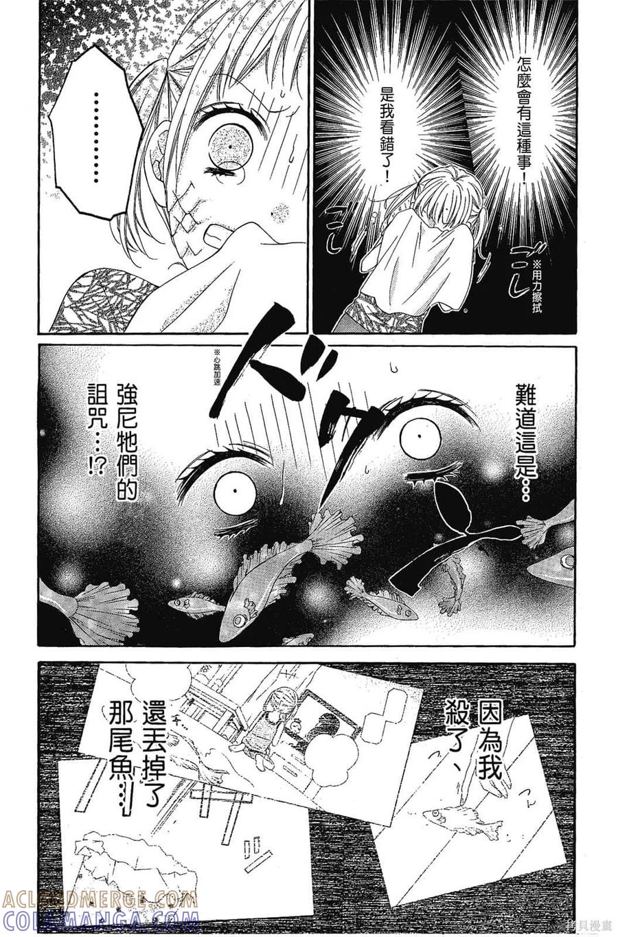 第133页