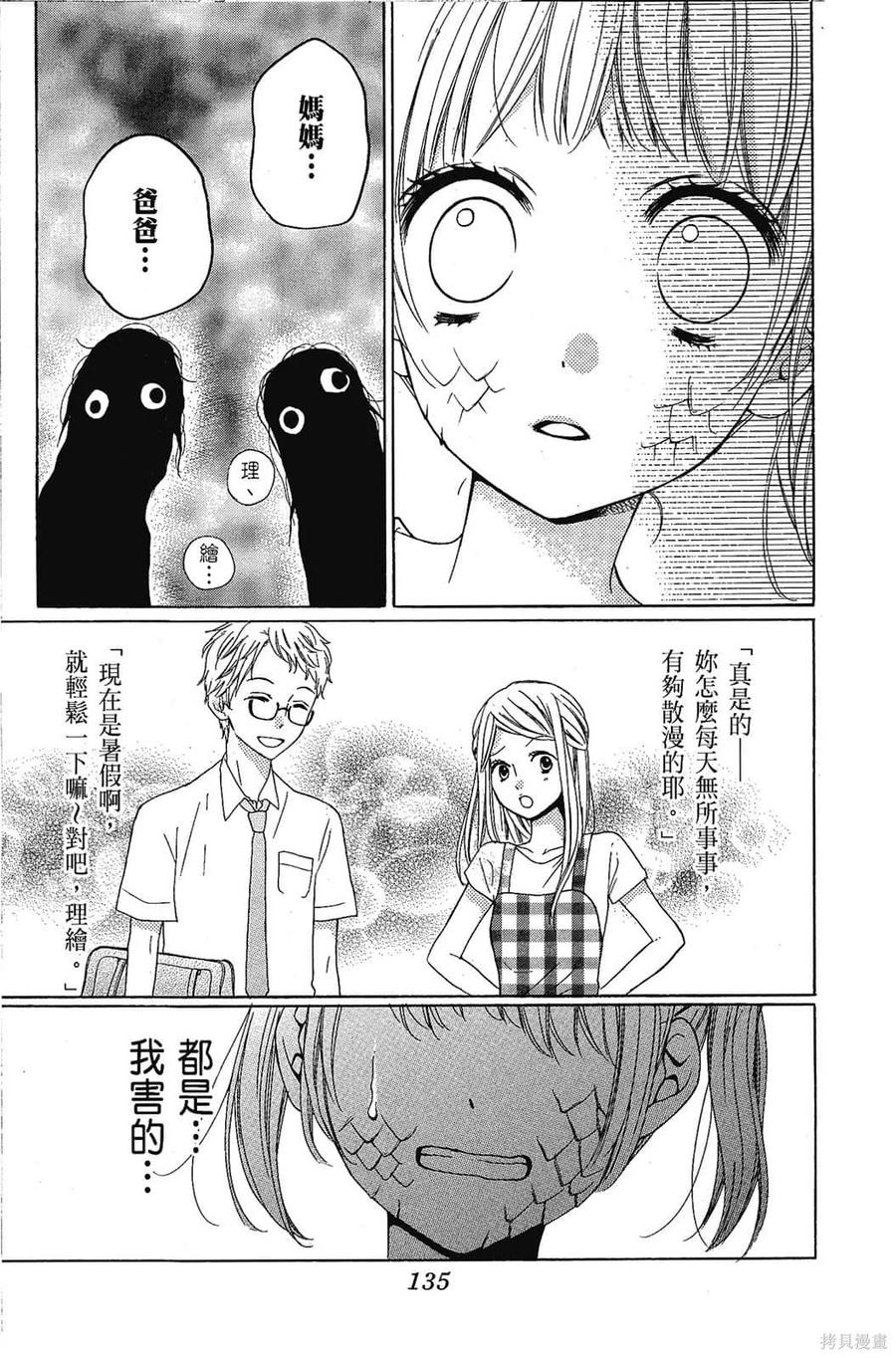 第136页