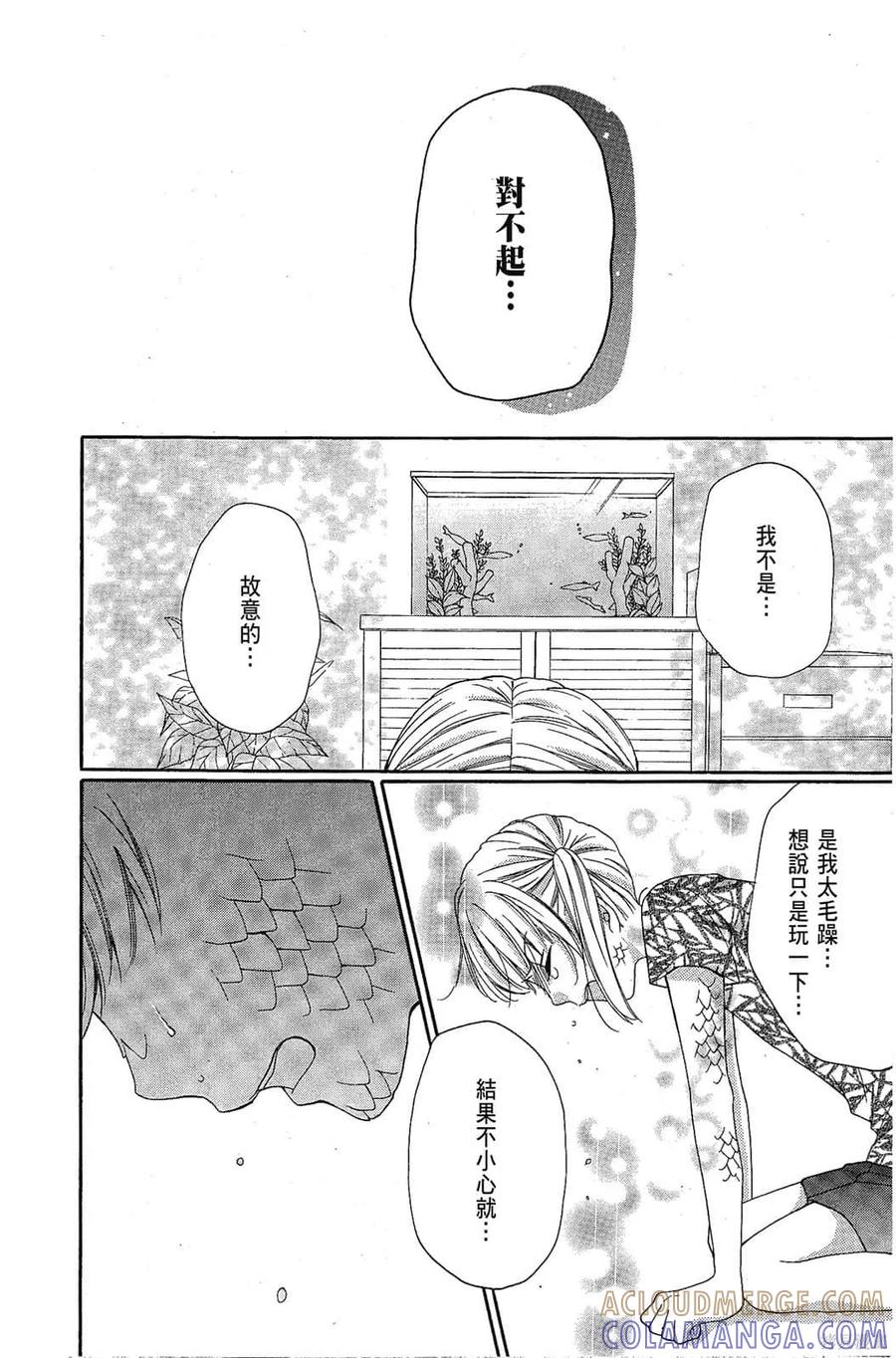 第137页