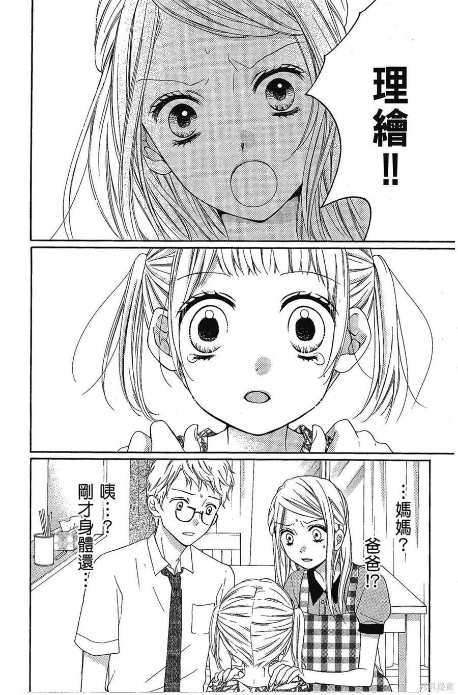 第139页