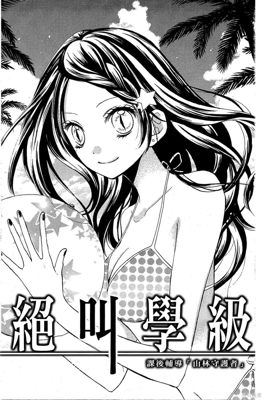 第146页