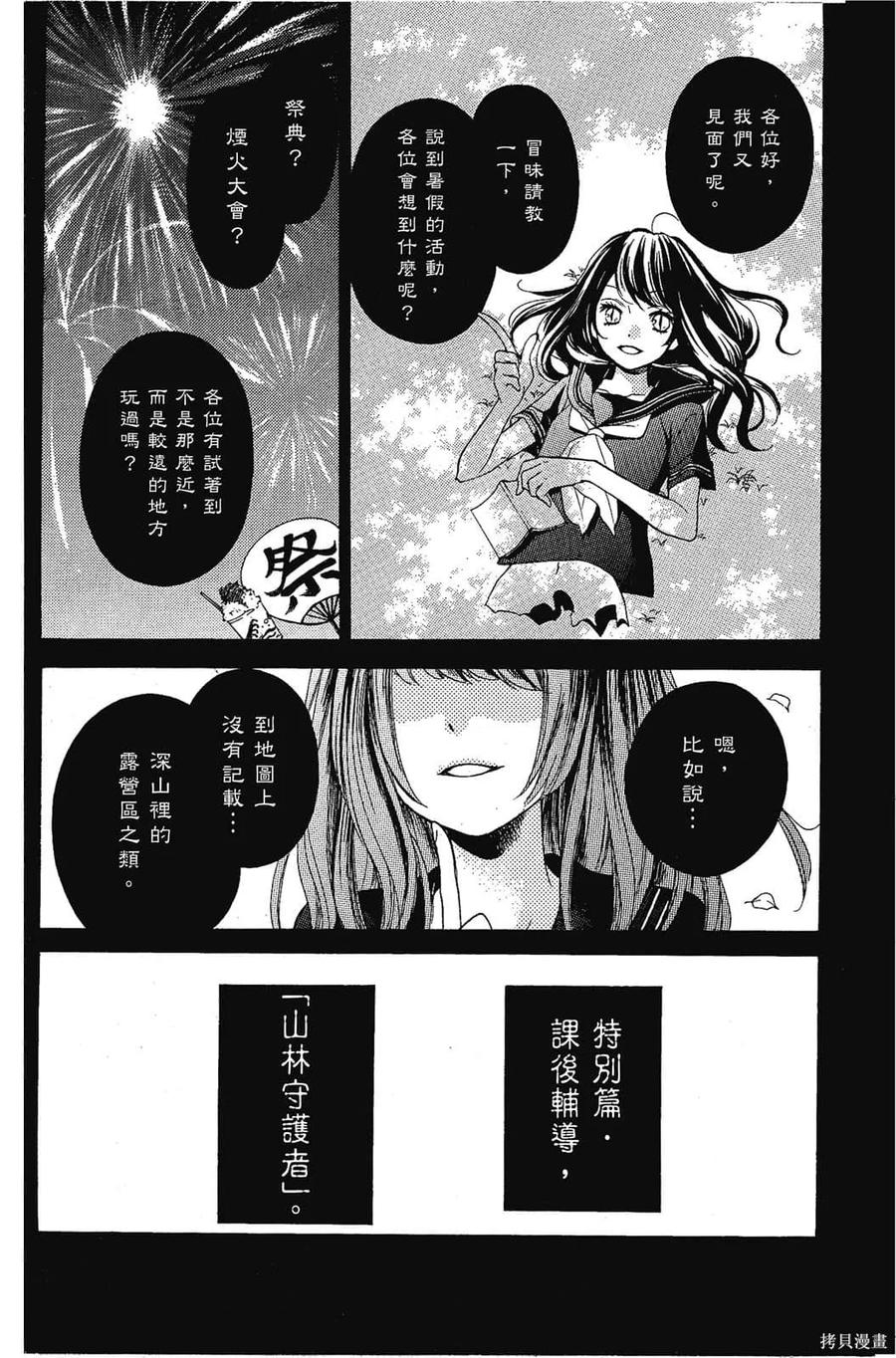 第147页