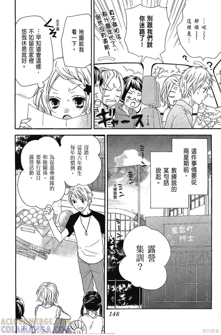 第149页