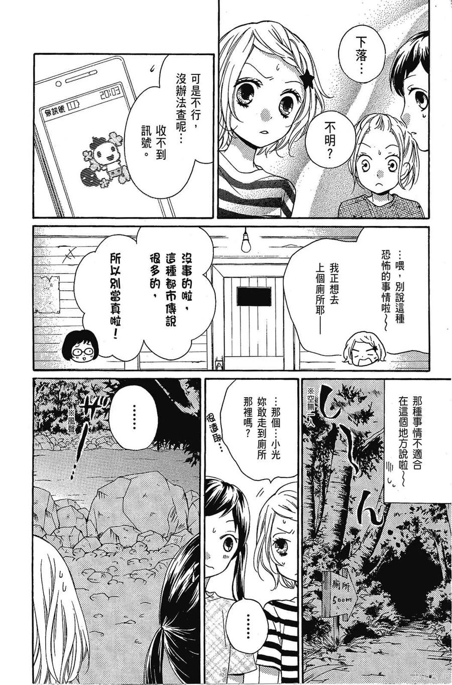 第155页