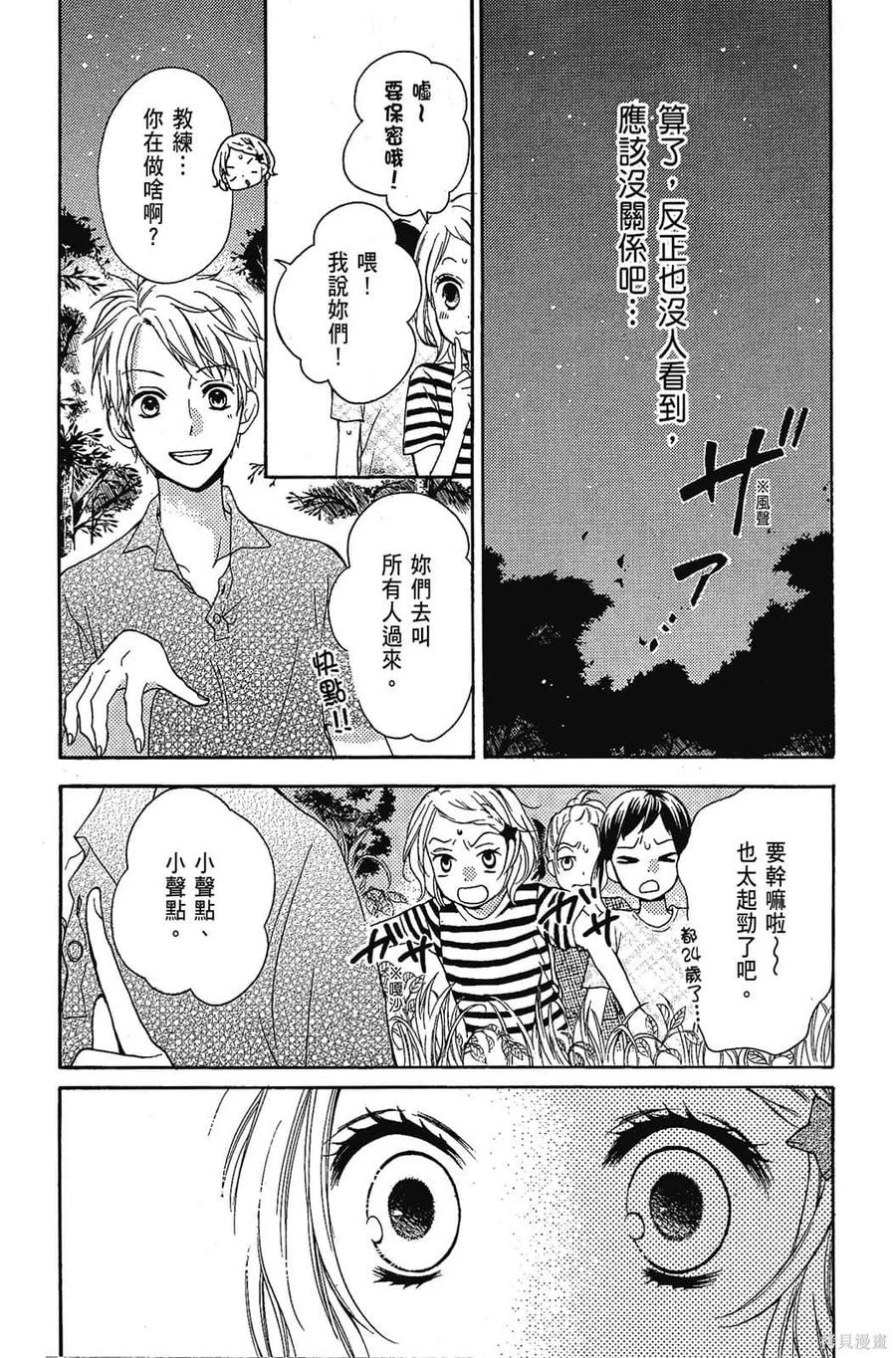 第156页