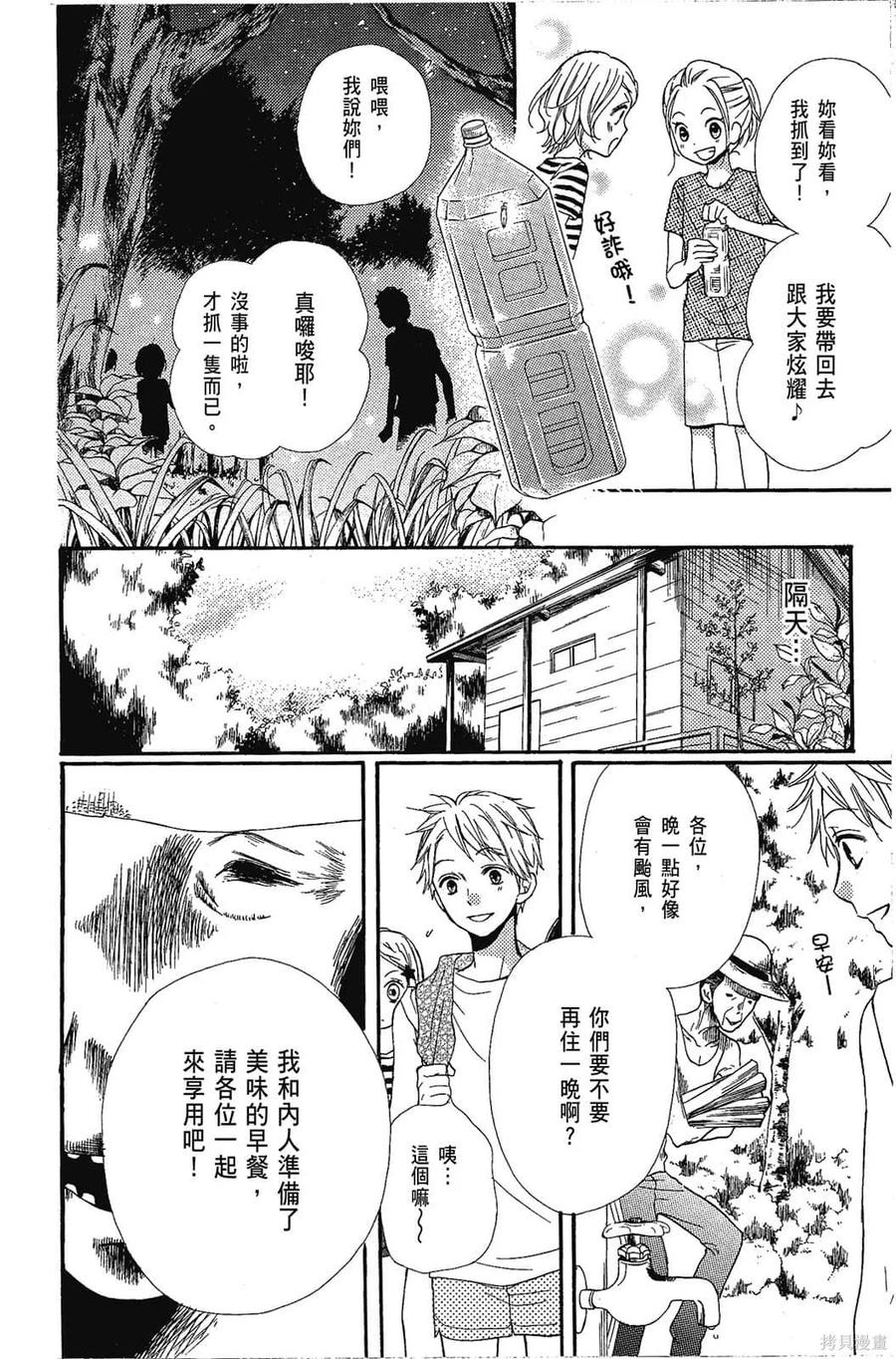 第159页