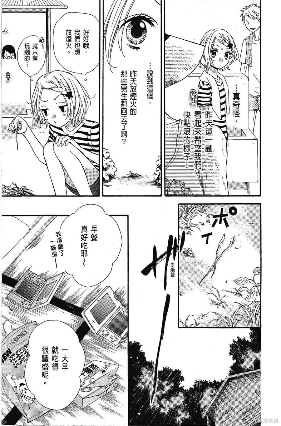 第160页