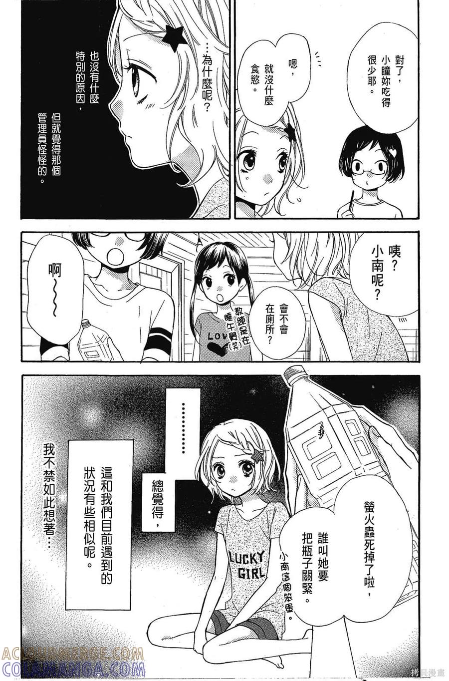 第161页