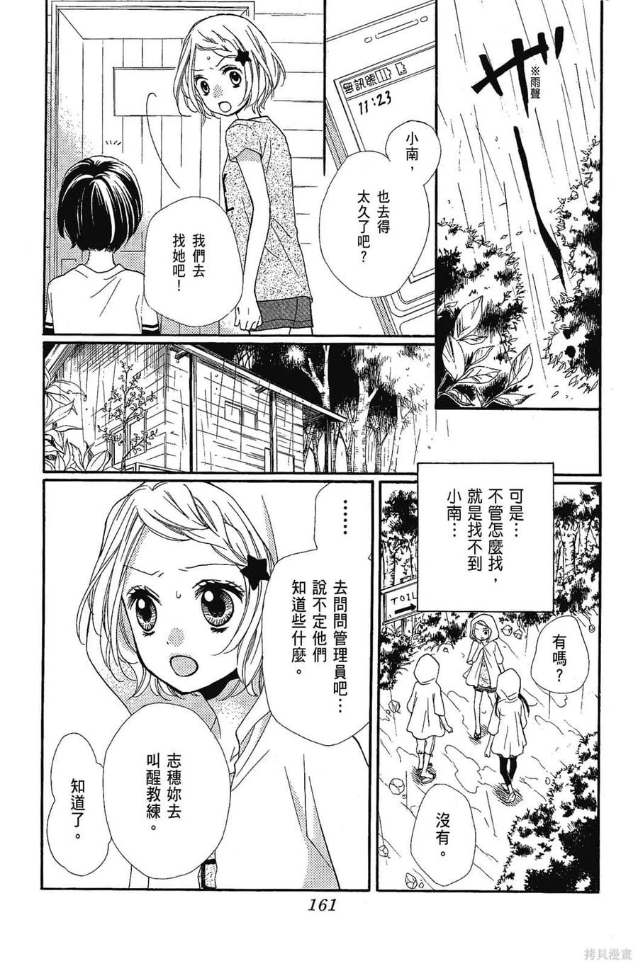 第162页