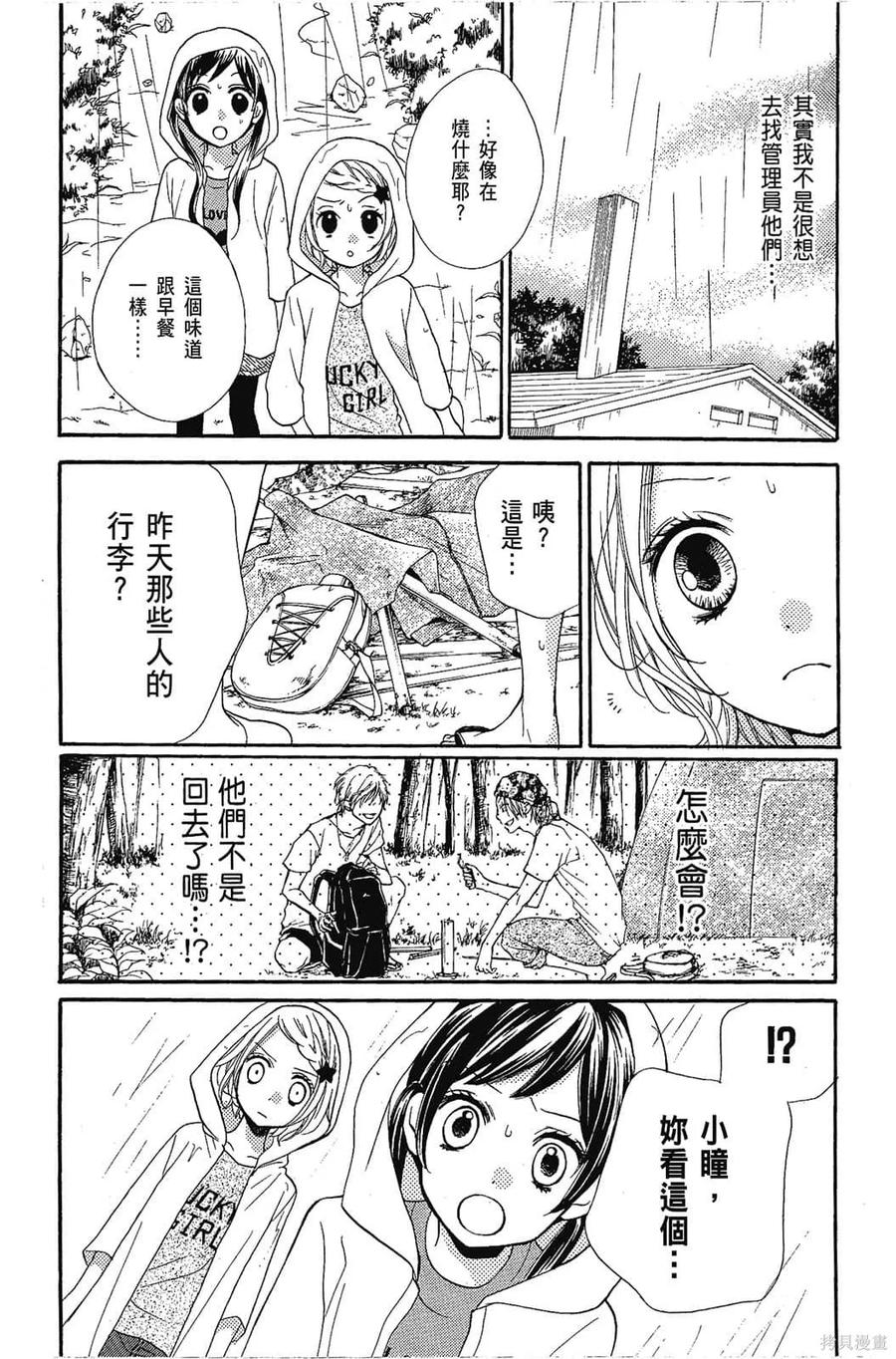 第163页