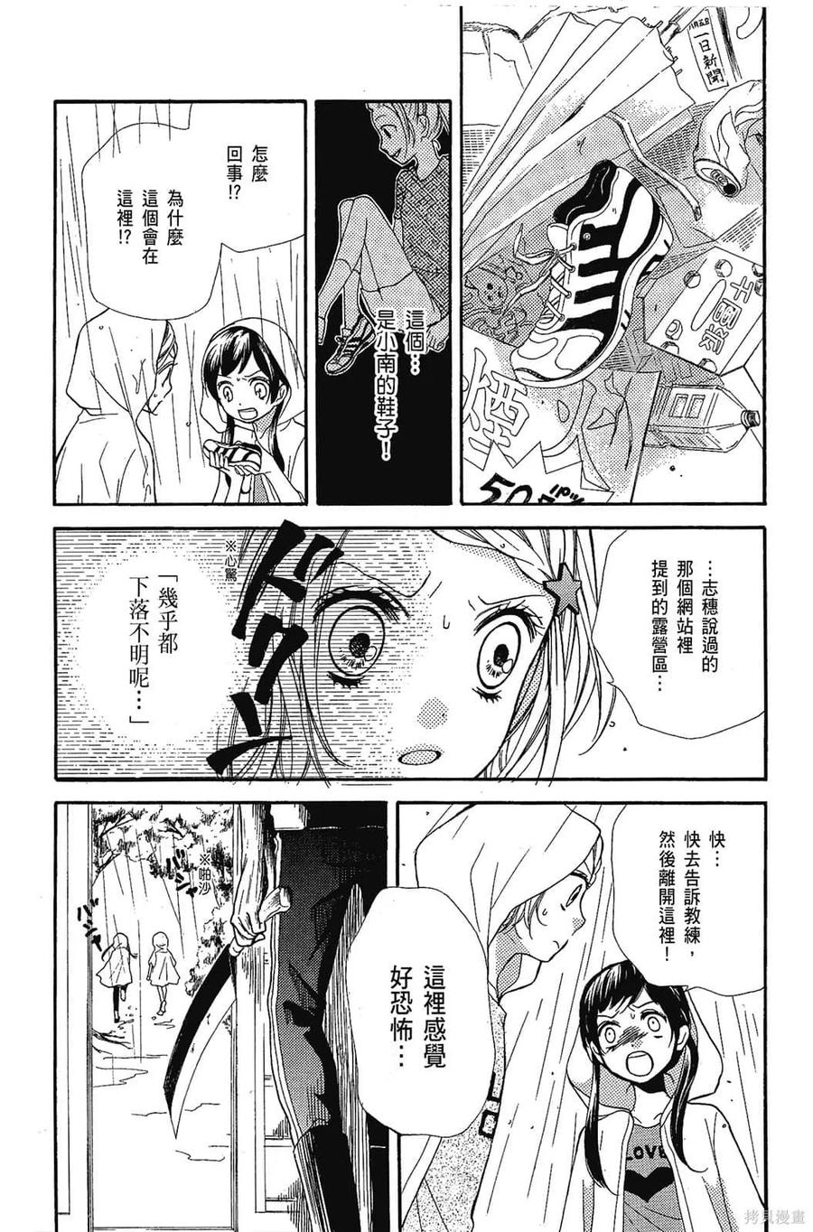 第164页