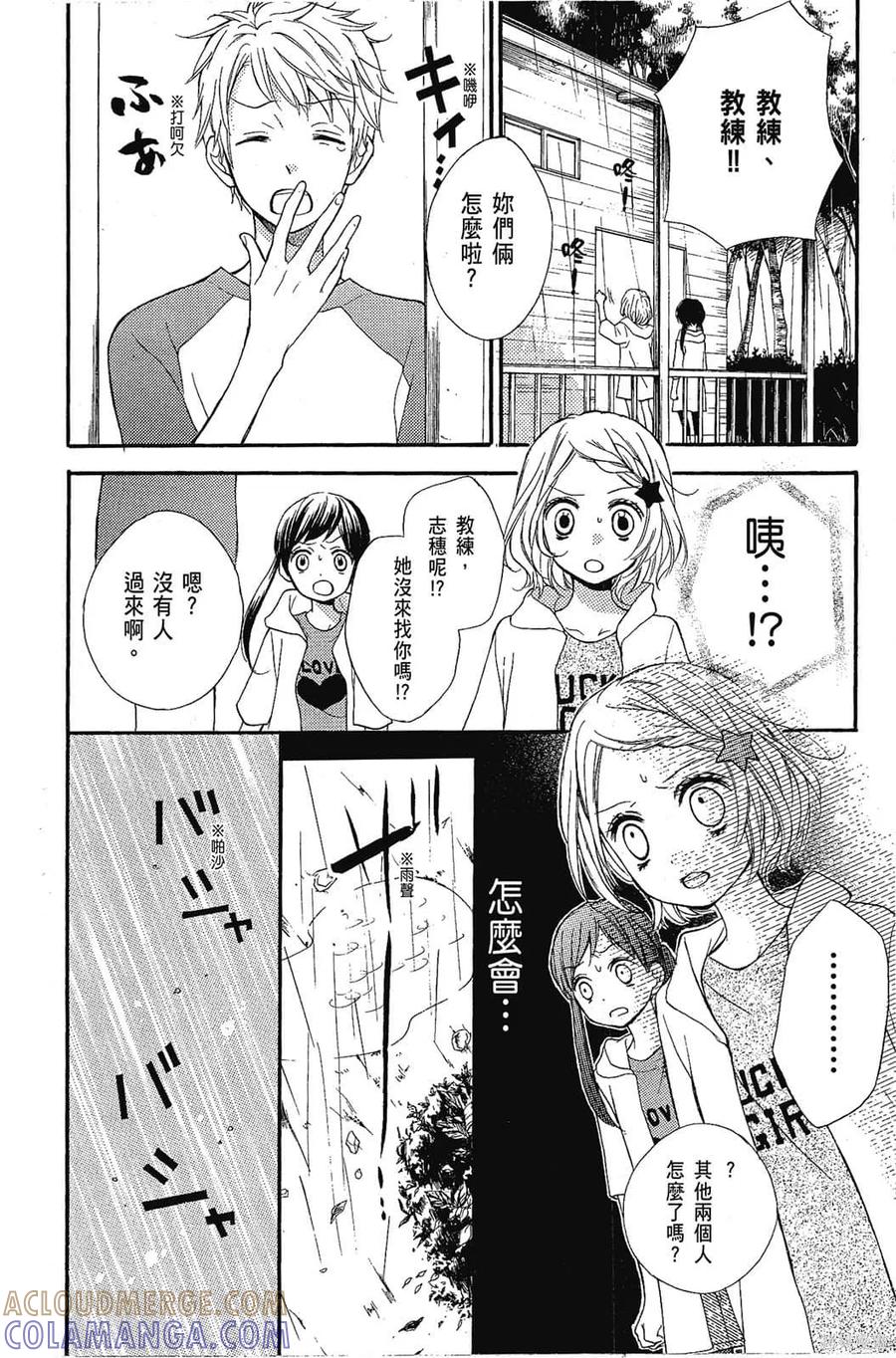 第165页