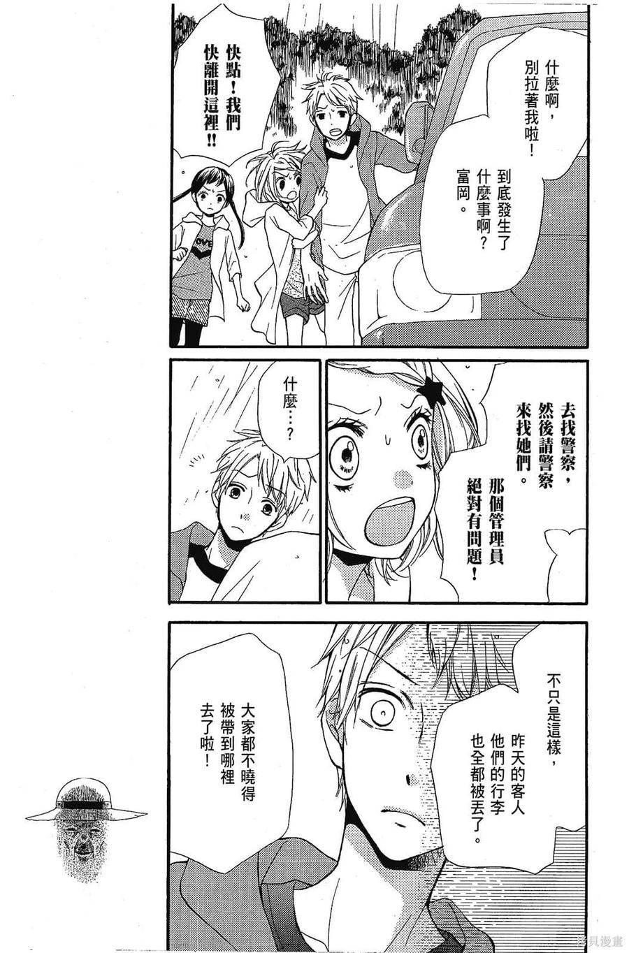 第166页
