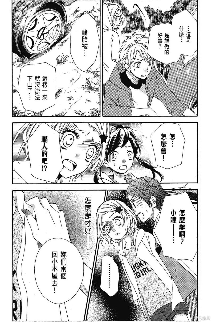 第167页