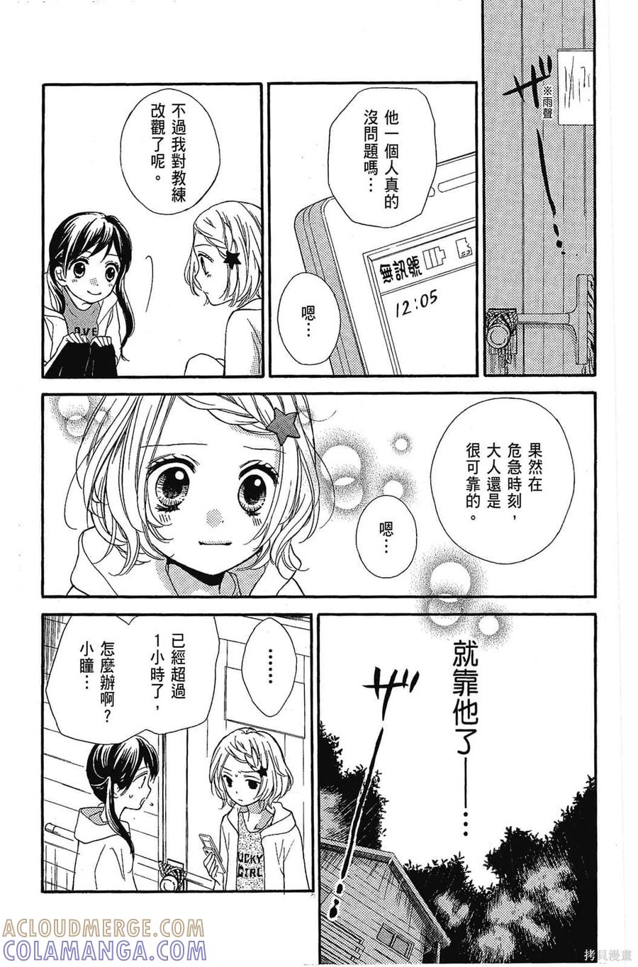 第169页
