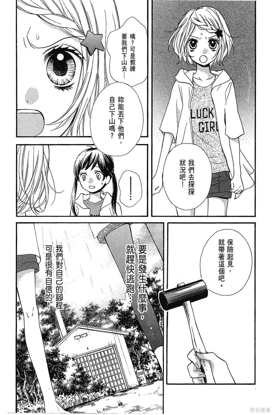 第170页