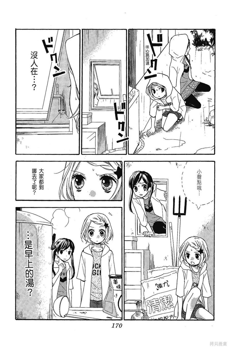 第171页
