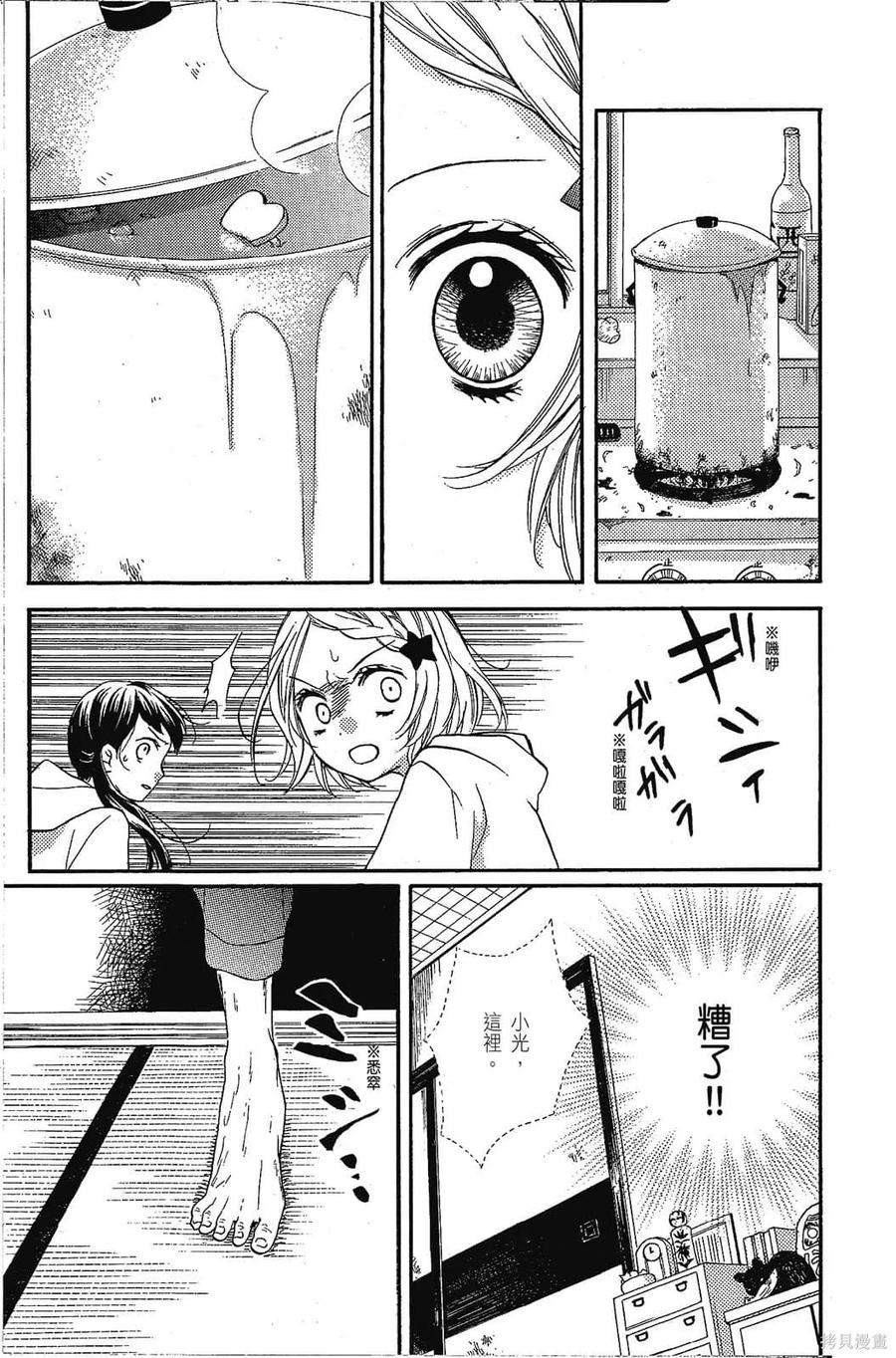 第172页