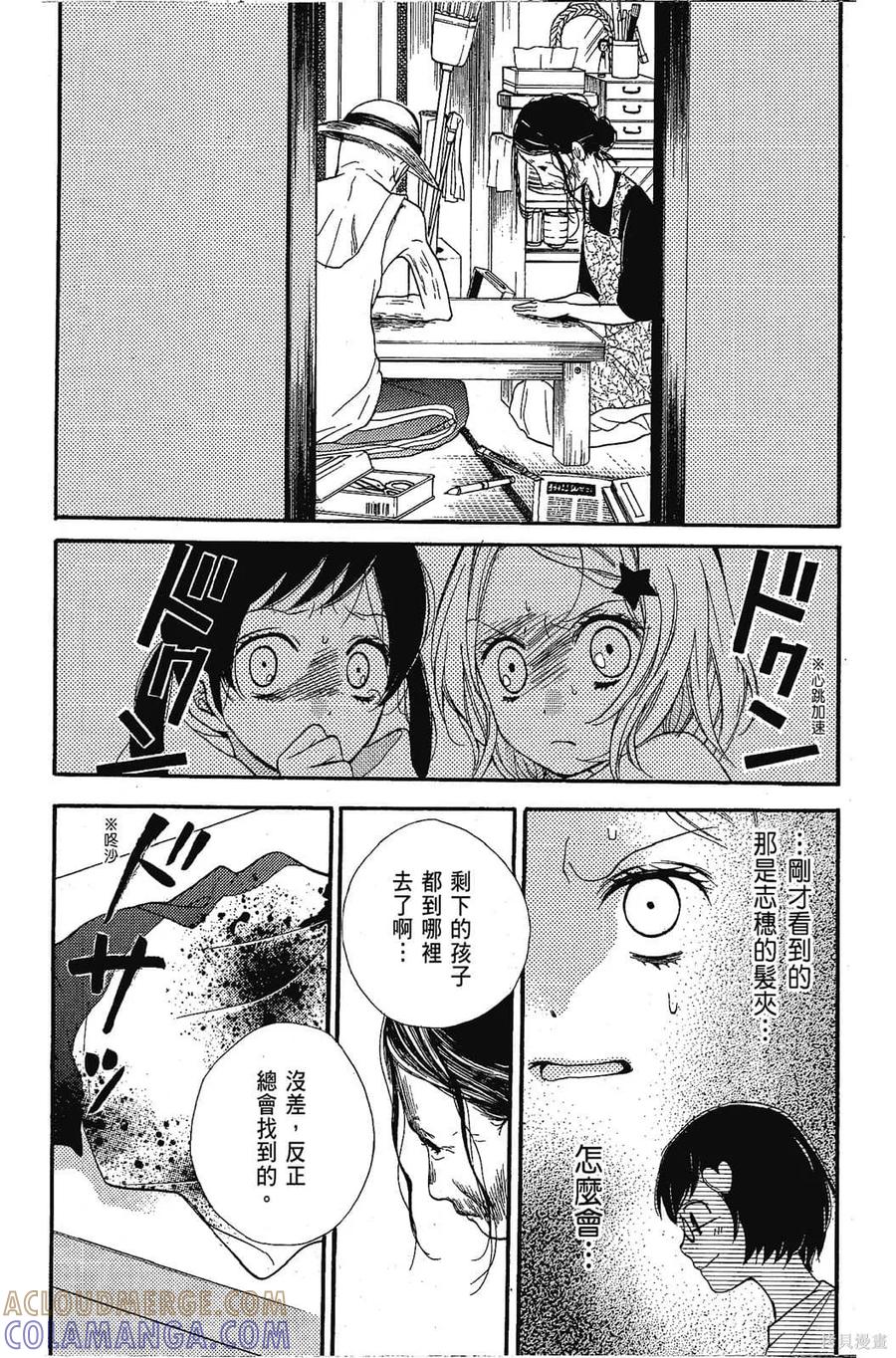 第173页