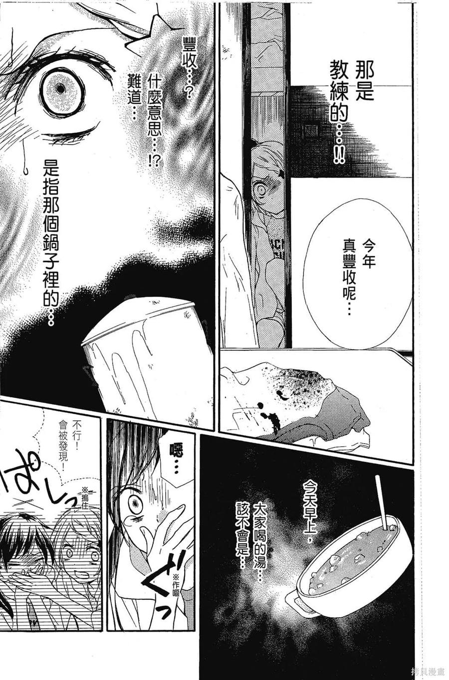 第174页