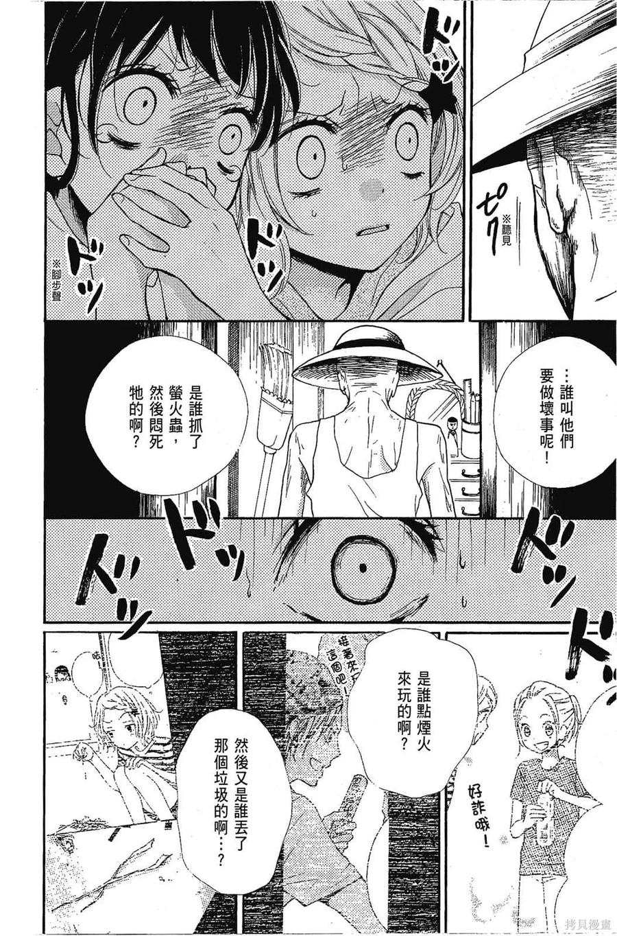 第175页
