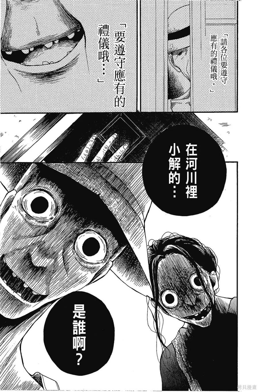 第176页