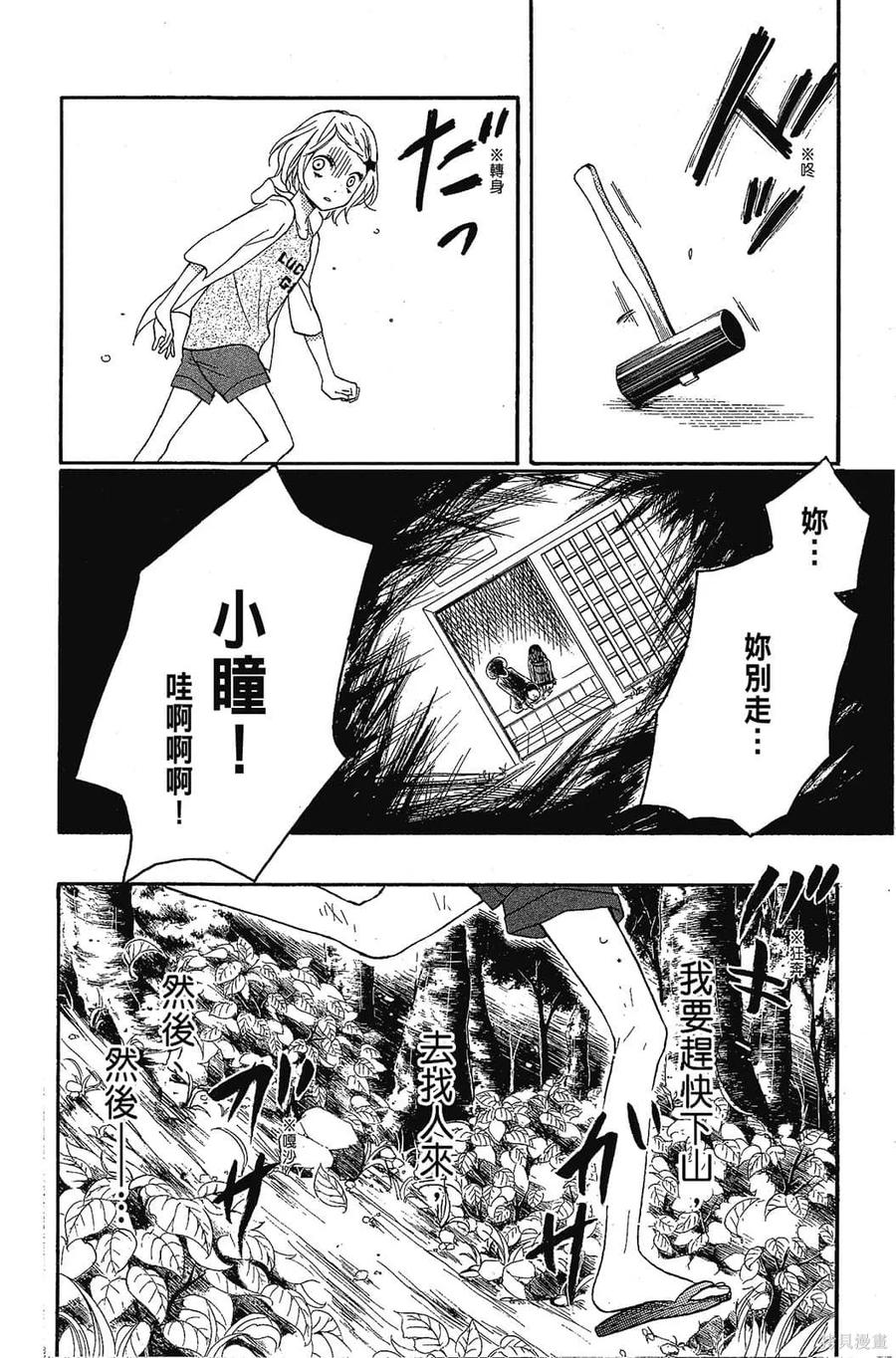 第179页