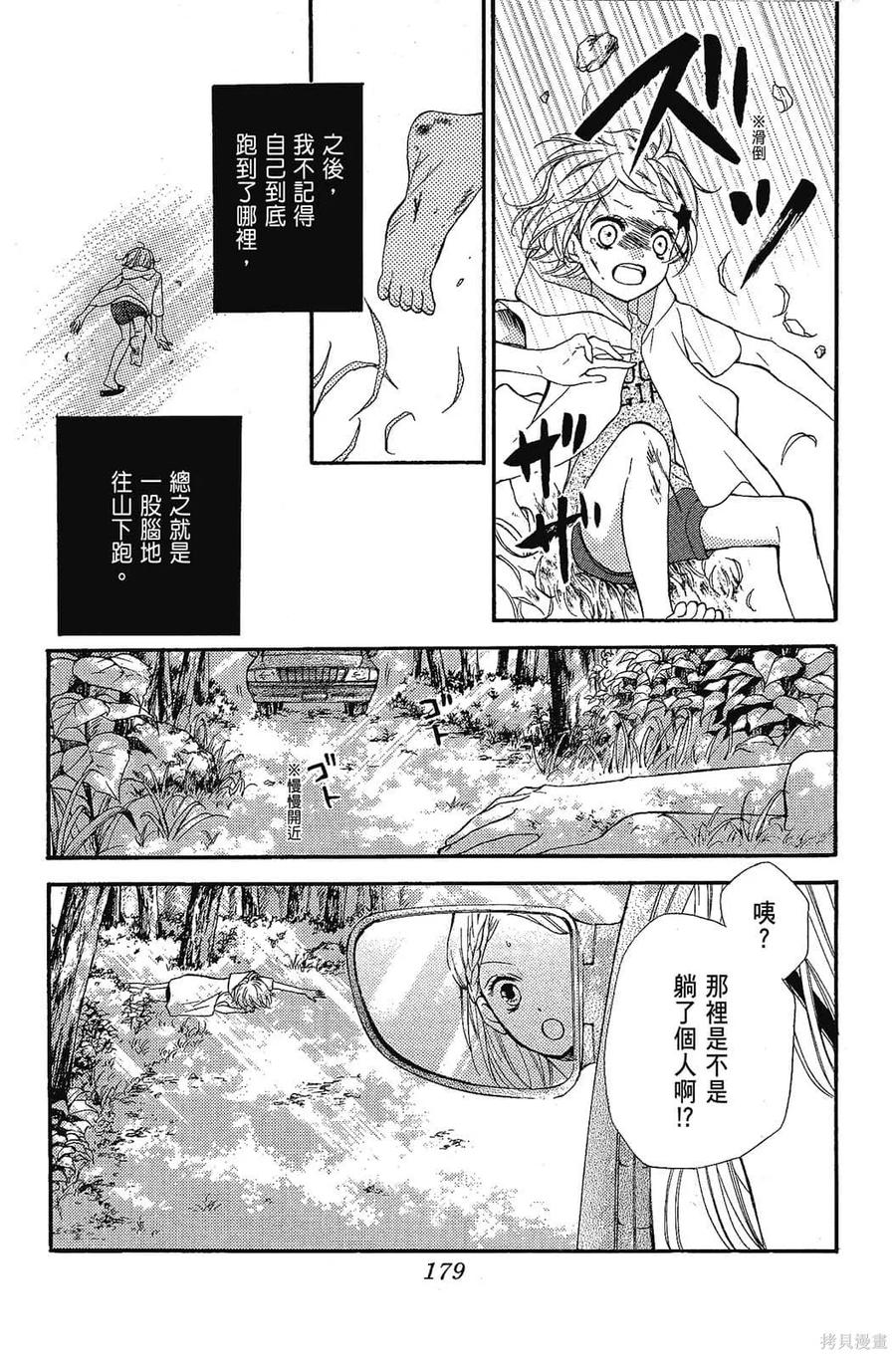 第180页