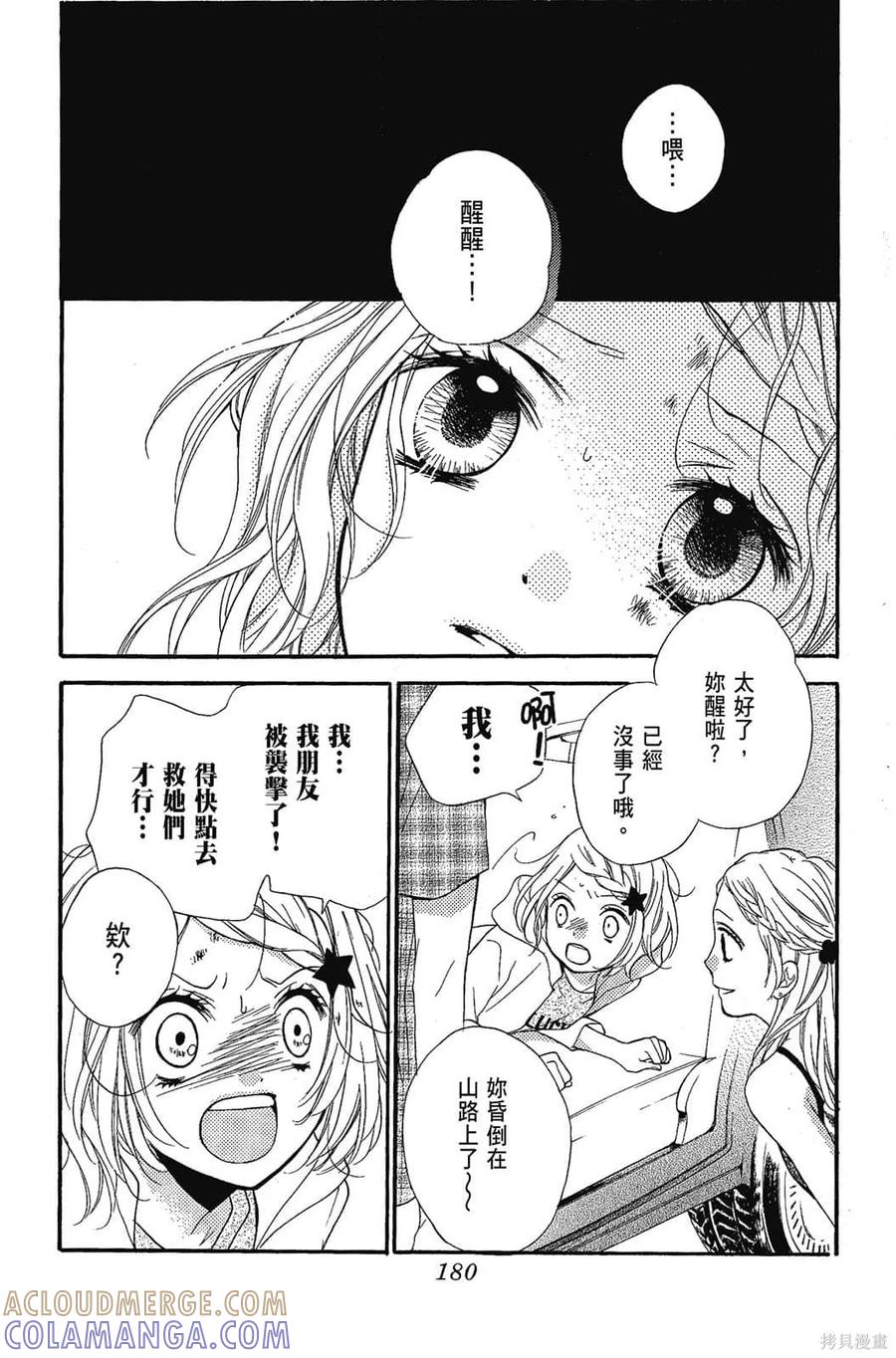 第181页