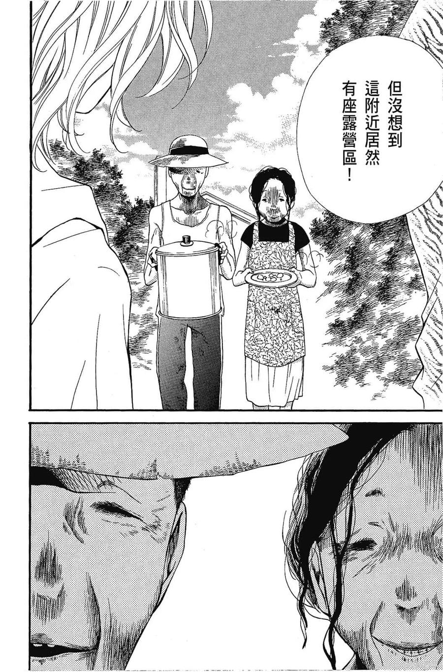 第183页