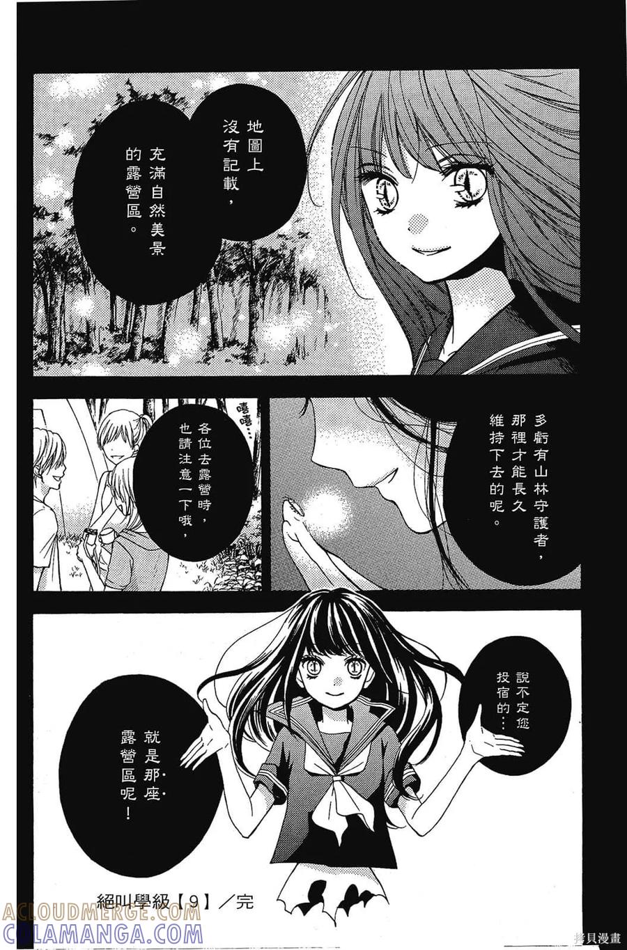 第185页