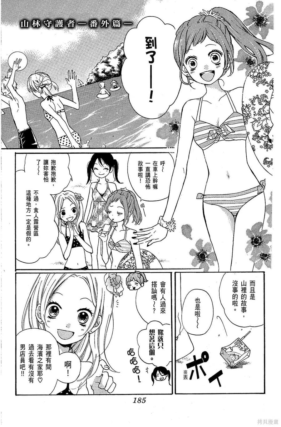 第186页