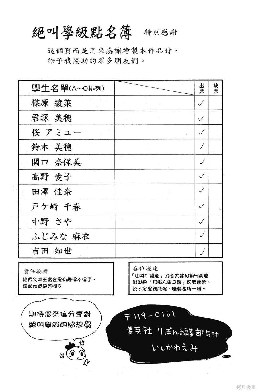 第190页