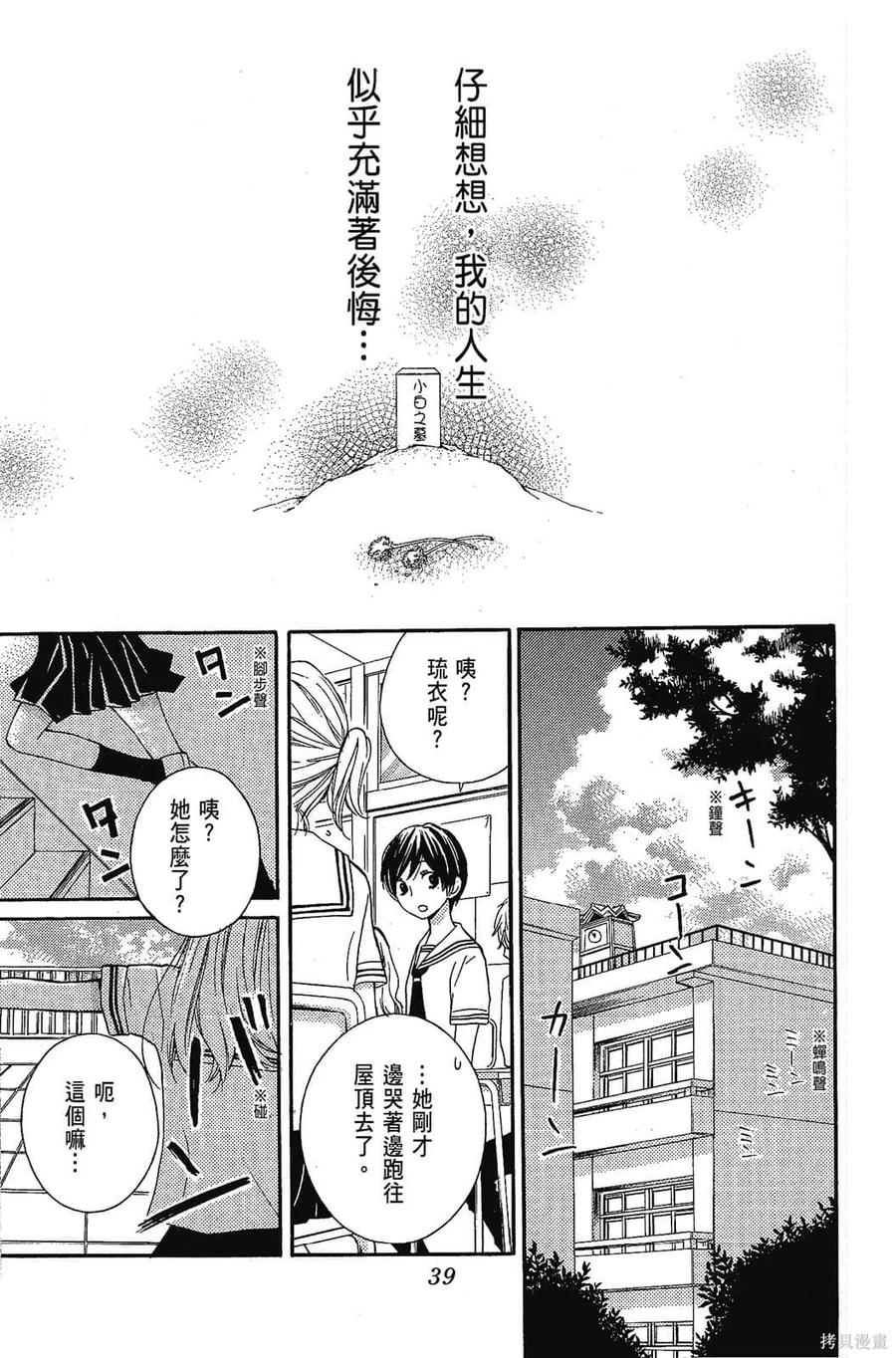 第40页