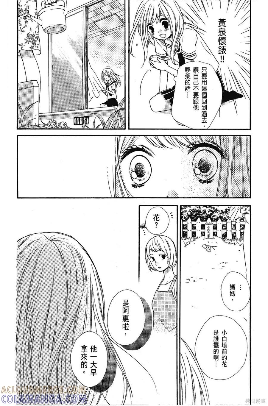 第61页