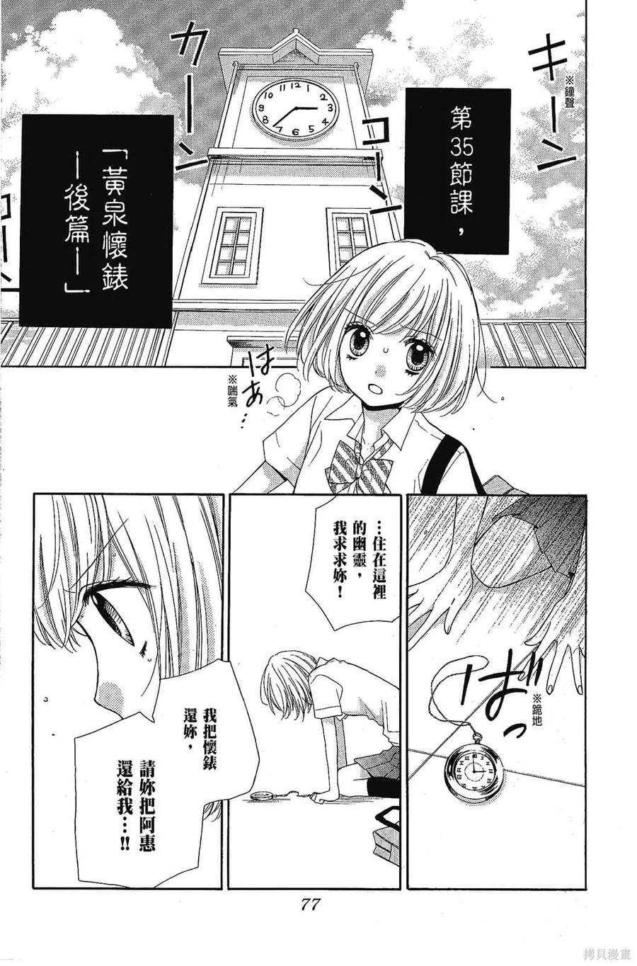 第78页