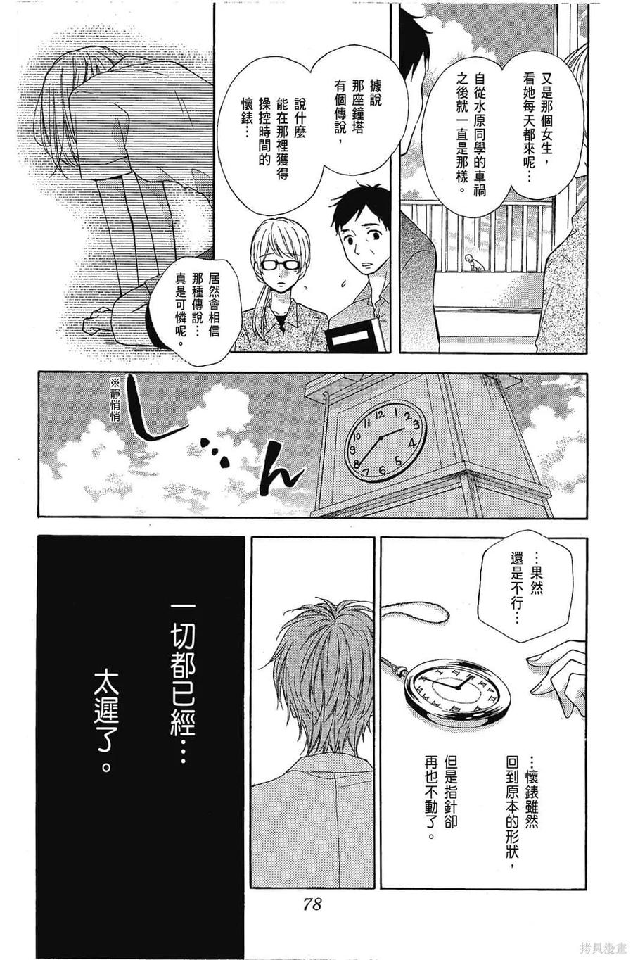 第79页