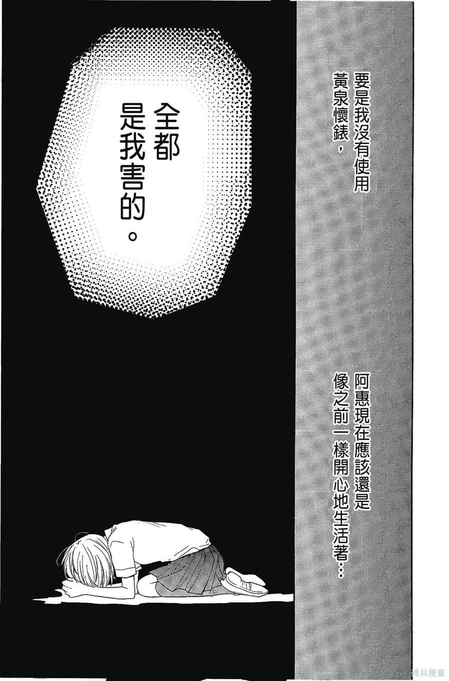 第80页