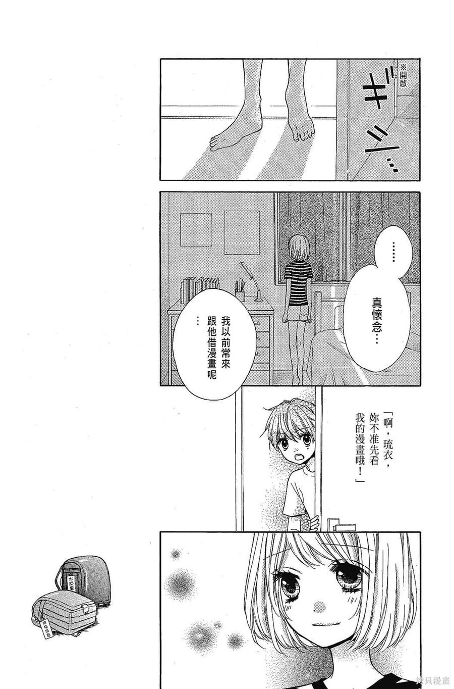 第82页