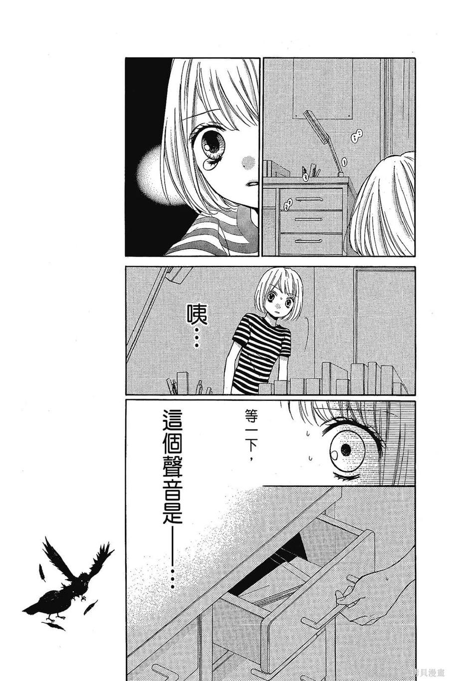 第84页