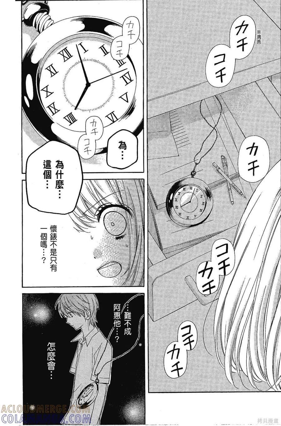 第85页