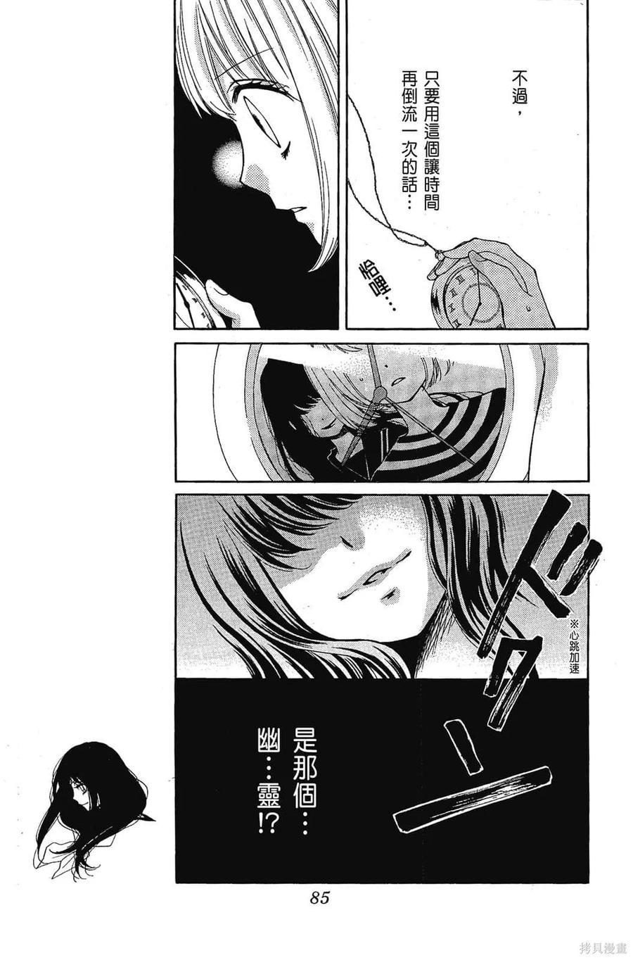 第86页