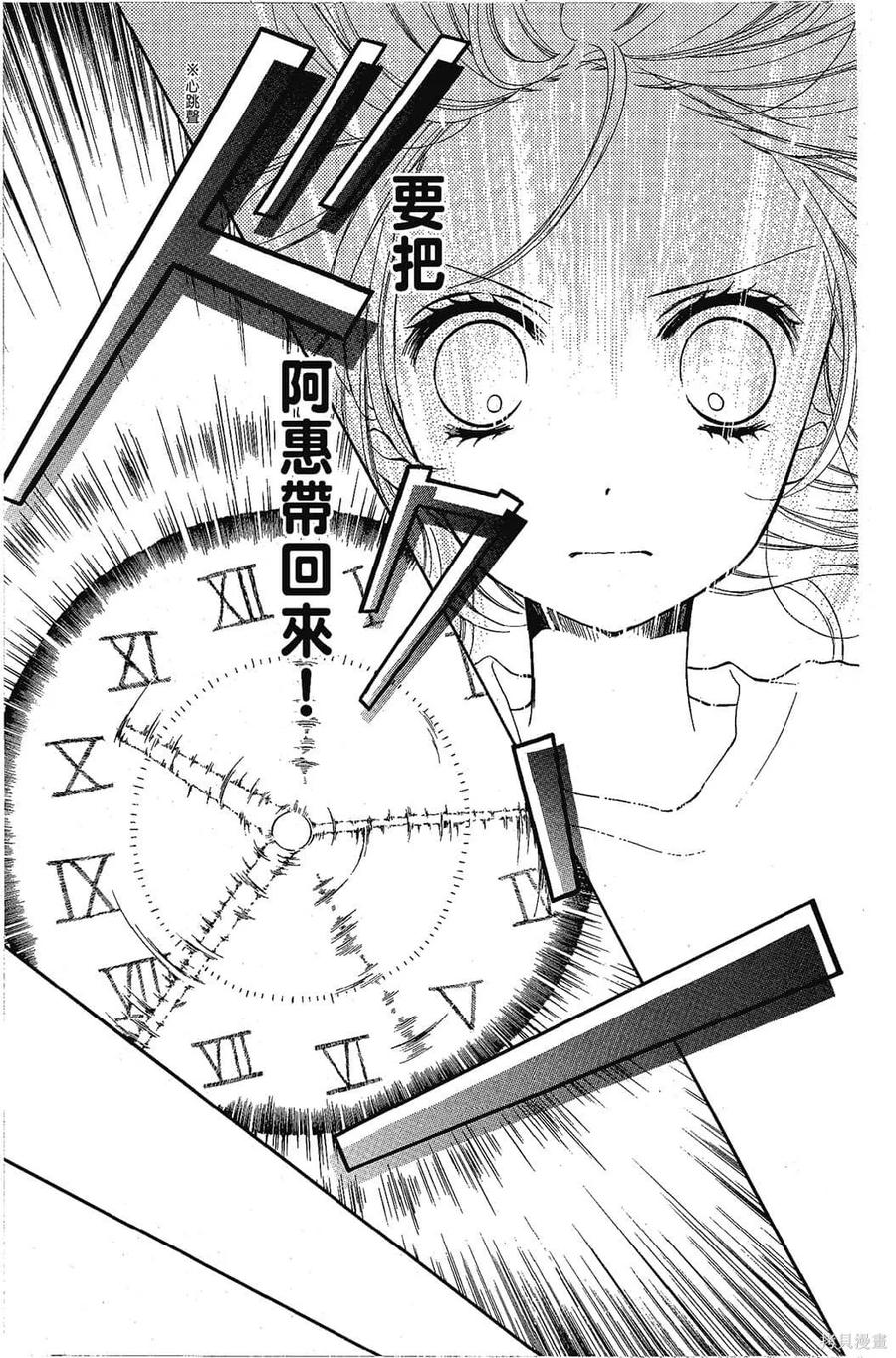 第88页