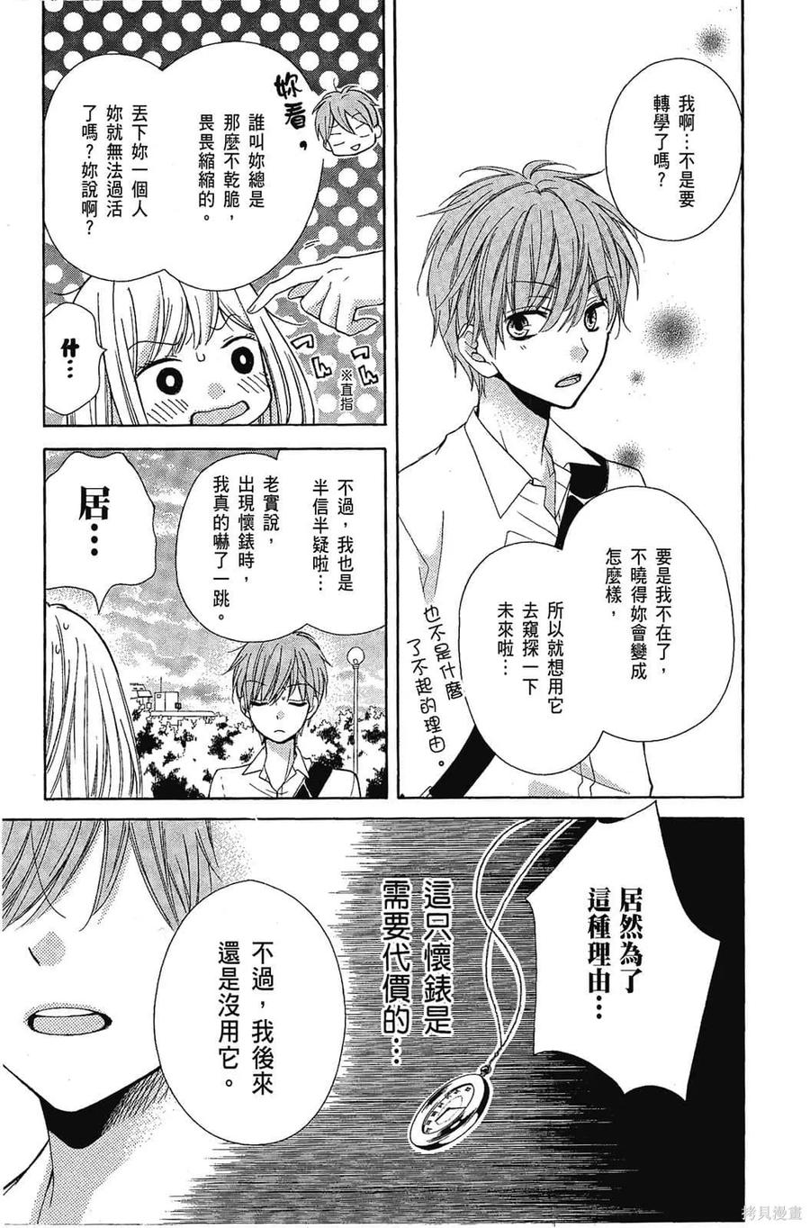 第92页