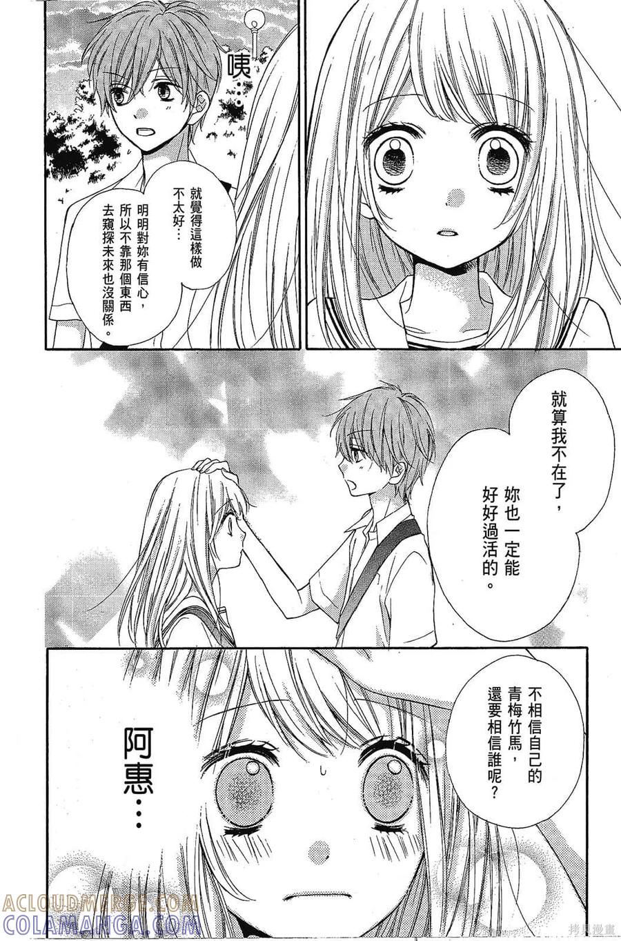 第93页