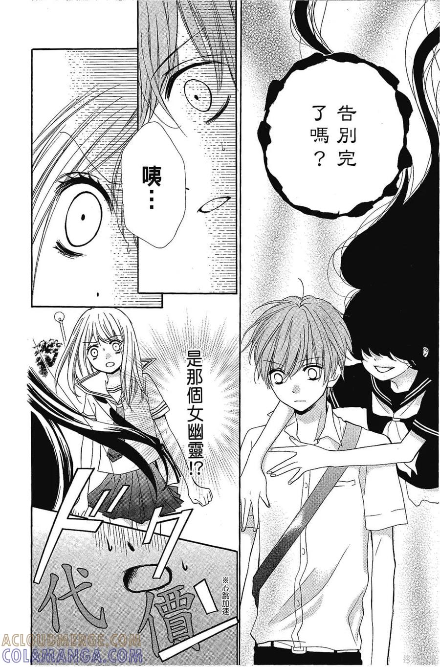 第97页