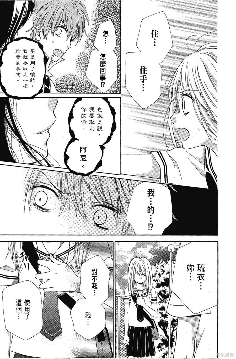 第98页