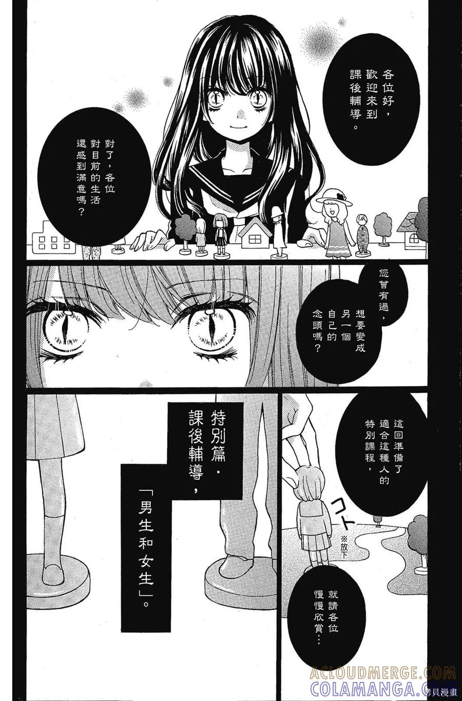 第105页