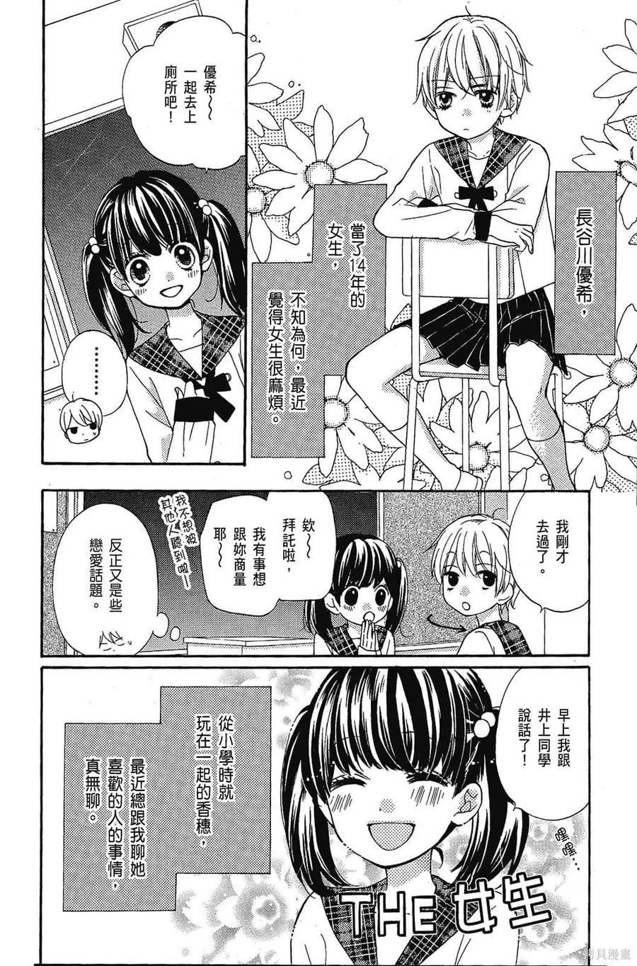 第107页